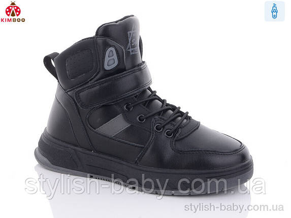 Дитяче взуття гуртом. Дитяче зимове взуття 2023 бренда Сонце — Kimbo-o для хлопчиків (рр. з 33 по 38), фото 1