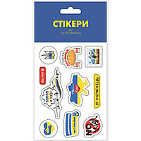 3D стикеры MiC Я - Украинец (C-100) TT, код: 7676489
