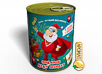 Консервированный подарок Memorableua Подарок Деду Морозу (CSFSC) DS, код: 2455229