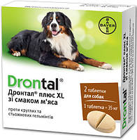 Таблетки от глистов Дронтал Плюс XL для больших собак, 2 таблетки
