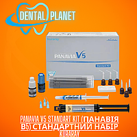 Panavia V5 Standart Kit (Панавія В5) стандартний набір