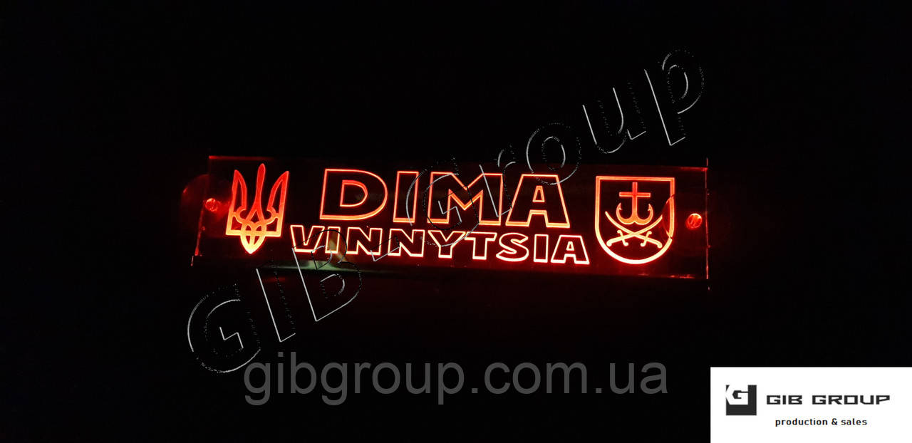 Світлодіодна табличка для вантажівки Dima Vinnitsa червоного кольору