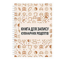 Книга для записи кулинарных рецептов Арбуз Выпечка на спирали 15 х 21 см A5 96 стр KB, код: 8055613