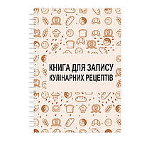 Книга для записування кулінарних рецептів Кавун Випічка на спіралі 15 х 21 см A5 96 стр KB, код: 8055613