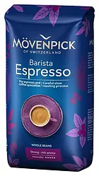 Кава в зернах Movenpick Espresso 500 гр Німеччина