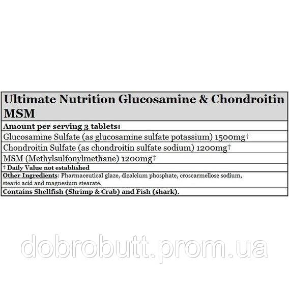 Хондропротектор (для спорта) Ultimate Nutrition Glucosamine Chondroitin MSM 90 Tabs DT, код: 7519596 - фото 2 - id-p1952647186
