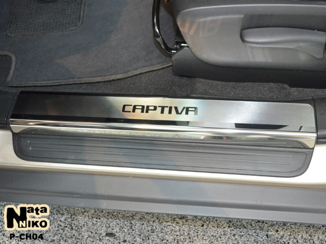 Накладки на пороги Chevrolet Captiva II (2011+)