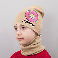 Детская шапка с хомутом КАНТА Пончик размер 52-56 беж (OC-822) OM, код: 6484713