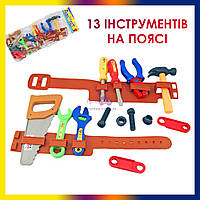 Дитячий ігровий набір інструментів на поясі для хлопчиків 899B, будівельний пояс з іграшковими інструментами