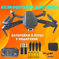 Квадрокоптер RC E88 Pro 2023 Black дрон с 4K и HD камерами FPV оптическое позиционирование до 15мин с кейсом