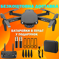 Квадрокоптер RC E99 Pro 2 Black дрон з 4K і HD камерами, FPV, оптичне позиціонування, до 20 хв. з кейсом