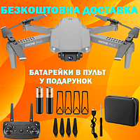 Квадрокоптер RC E99 Pro 2 Grey – дрон с 4K и HD камерами FPV, оптическое позиционирование, до 20 мин. с кейсом