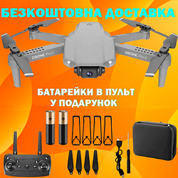 Квадрокоптер RC E99 Pro 2 Grey – дрон з 4K і HD камерами, FPV, оптичне позиціонування, до 20 хв. з кейсом