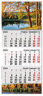 Календарь квартальный настенный на 2024 год, на 3 пружины "Осень" (12668)