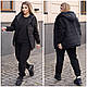 Женский теплый спортивный костюм на флисе. Костюм тройка штаны + жилетка+ свитшот Р- 46-48, 50-52, 54-56 - фото 9 - id-p1694087646