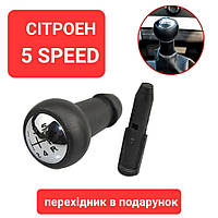 Ручка КПП Сітроен Citroen C2 C3 Picasso C4 перемикання передач 5 передач ст мкпп