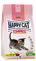 Сухой корм Happy Cat Kitten Geflugel для котят с 5 недель до 6 месяцев (птица), 1.3 кг