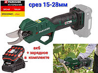 Аккумуляторный секатор веткорез из ГЕРМАНИИ Parkside PAAS 20 A1 сучкорез