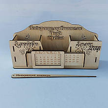 Дерев’яний органайзер із вічним календарем Подарунок для Найкращої вчительки