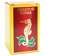 Золотий коник 20 табл