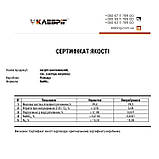 Набор для воронения Klebrig Натриевая селитра 1кг + Каустическая сода 1кг, фото 4