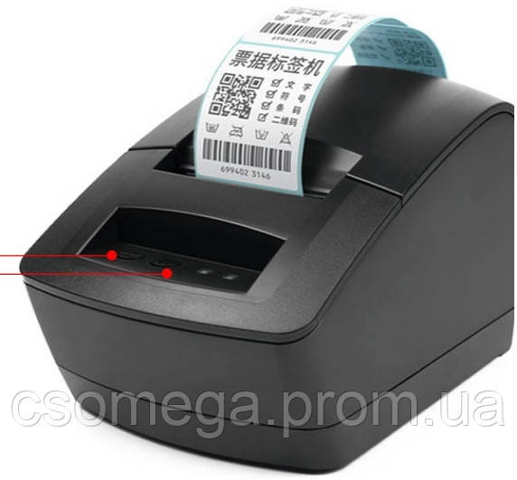Принтер чеків та етикеток PT2120TU