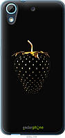 Силиконовый чехол Endorphone HTC Desire 628 Dual Sim Черная клубника (3585u-949-26985) UM, код: 7494797