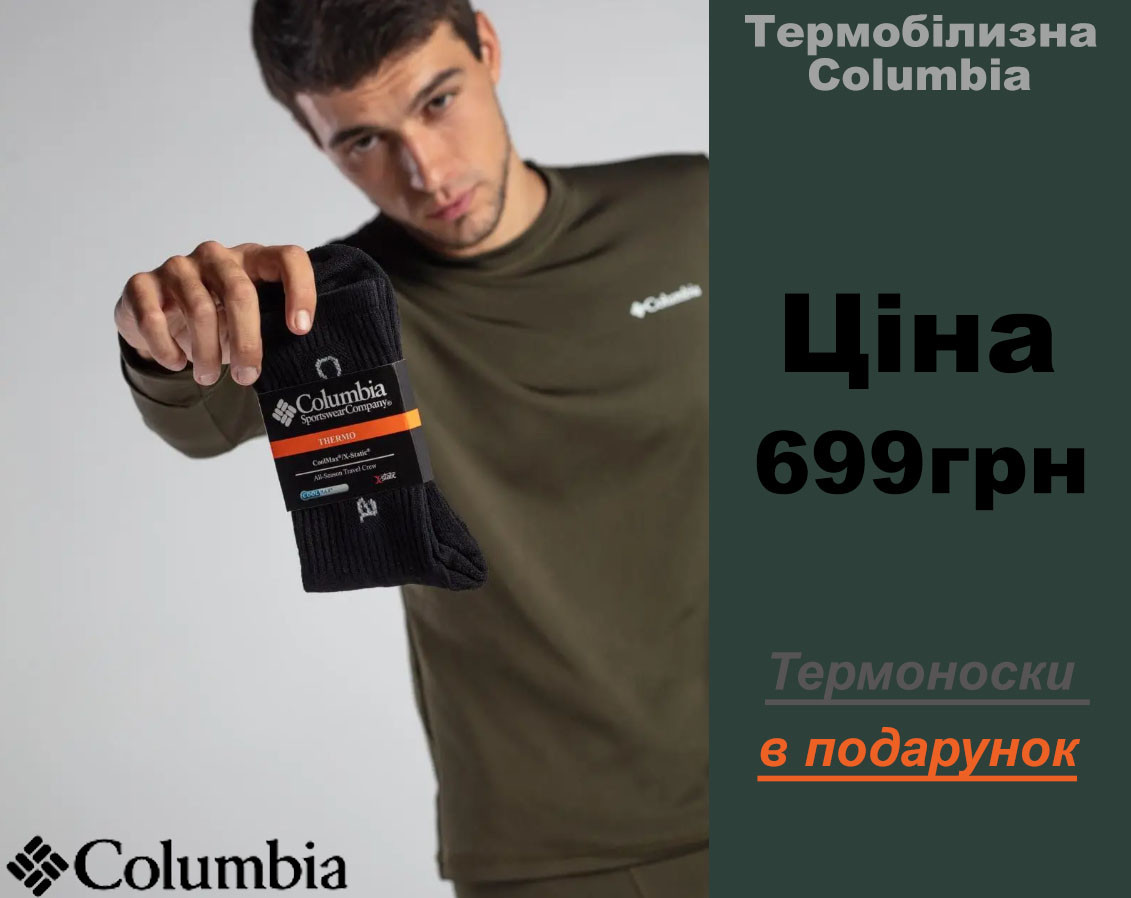 Найкраща чоловіча армійська повсякденна термобілизна хакі, Чоловіча термобілизна спортивна з фліса + носики