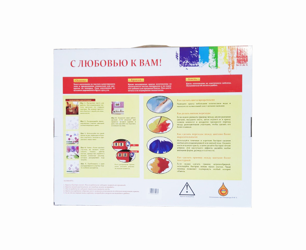 Картина за номерами 40x50 см DIY Засніжений будинок у горах (FRA 73535) - фото 7 - id-p1955199398