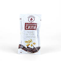 Батончик Сили Ineo products Арахіс в шоколаді 40г UQ, код: 7313910