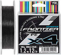 Шнур YGK Frontier X4 Assorted Single Color 100 м 0.205мм 6.8кг 15lb (5545-03-21) DT, код: 6718307