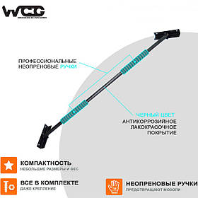 Турнік кутовий для дому та спортзалу WCG 077 посилена конструкція швидкого збирання
