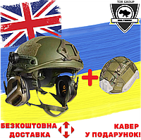Шолом/Каска з навушниками М32H КОМПЛЕКТ FAST Helmet NIJ IIIA (M-L) UHMWPE військовий шолом тактична балістична