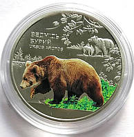 Монета Mine Ведмідь бурий 5 гривен 2022 г 35 мм Сріблястий (hub_7yxisf) BS, код: 7572285