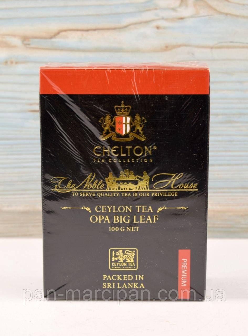 Чай чорний великолистовий Chelton OPA Big Leaf 100 г (Шрі Ланка), фото 1