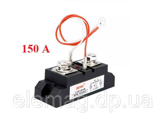 150A Твердотільне реле BERM MGR-H1150Z AC SSR промислове