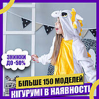 Пижама Кигуруми детская BearWear Единорог с крылышками бело-желтый