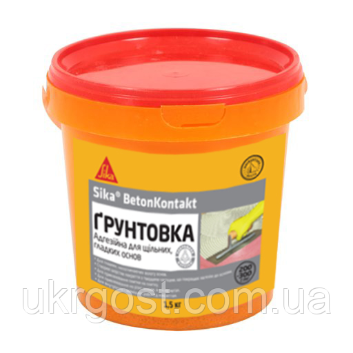 Грунтовка для щільних гладких поверхонь адгезійна Sika BetonKontakt 4,5 кг (517387)