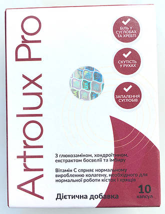 Artrolux Pro (Артролюкс Про) капсули для суглобів, фото 1