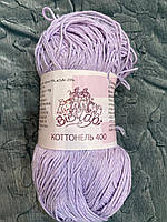 Котонель 2028 сирень