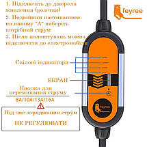 Зарядний пристрій Type2 3,5 KW 220V для електромобілів Feyree 16A 3,5 метри 220V, фото 2