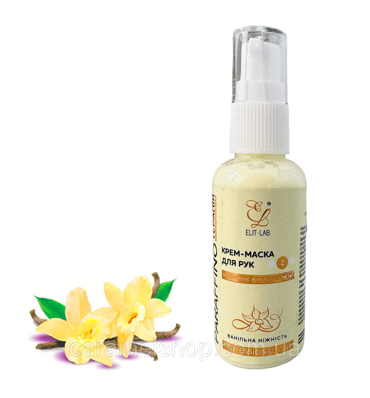 Крем-маска для догляду за шкірою рук і тіла інтенсивне живлення парафінотерапія Elit Lab 50 мл ваніль, фото 1