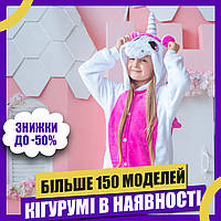 Пижама Кигуруми детская BearWear Единорог с крылышками бело-малиновый