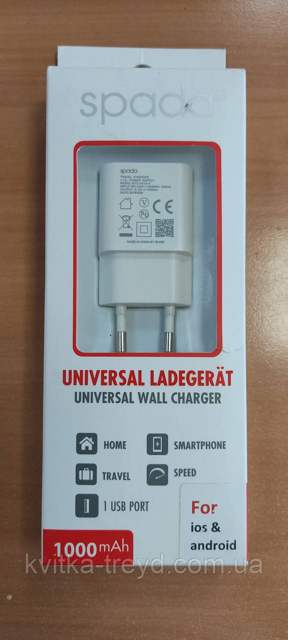 Зарядное устройство SPADA 1000 mAh