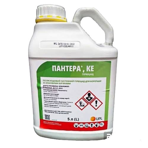 Гербіцид Пантера UPL - 5 л, фото 1