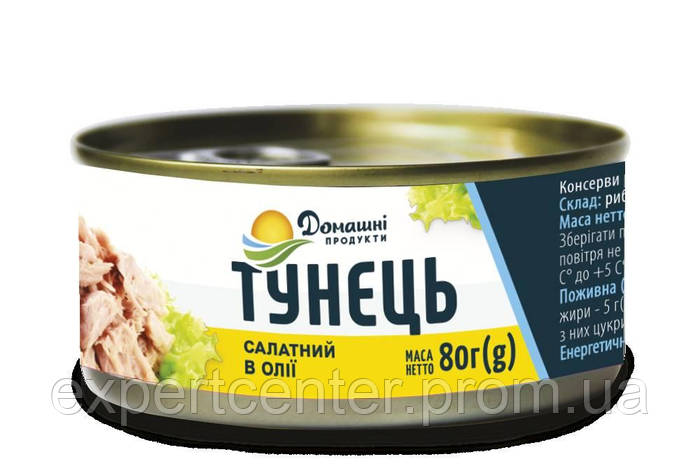 Тунец салатный в масле Домашні продукти 80 г EC, код: 8081831 (ID ...