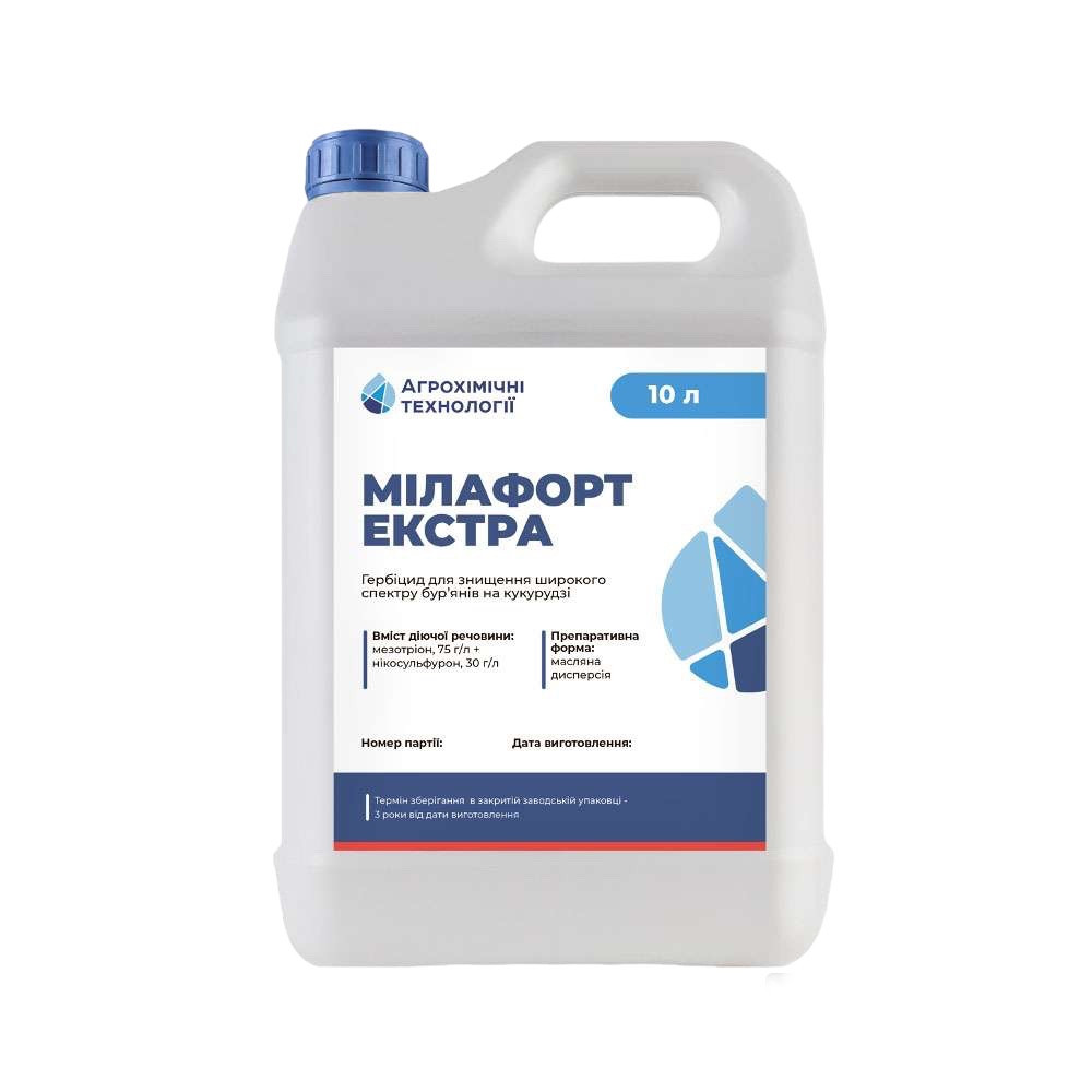 Гербіцид Мілафорт Екстра АХТ - 10 л