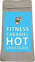 Горячий шоколад без сахара FITNESS CARAMEL с сахарозаменителем эритритолом 500г