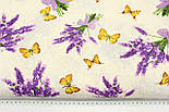 Тканина бязь "Букети лаванди та жовті метелики" на кремовому тлі № 984, фото 6