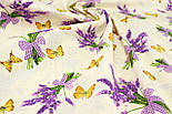 Тканина бязь "Букети лаванди та жовті метелики" на кремовому тлі № 984, фото 3